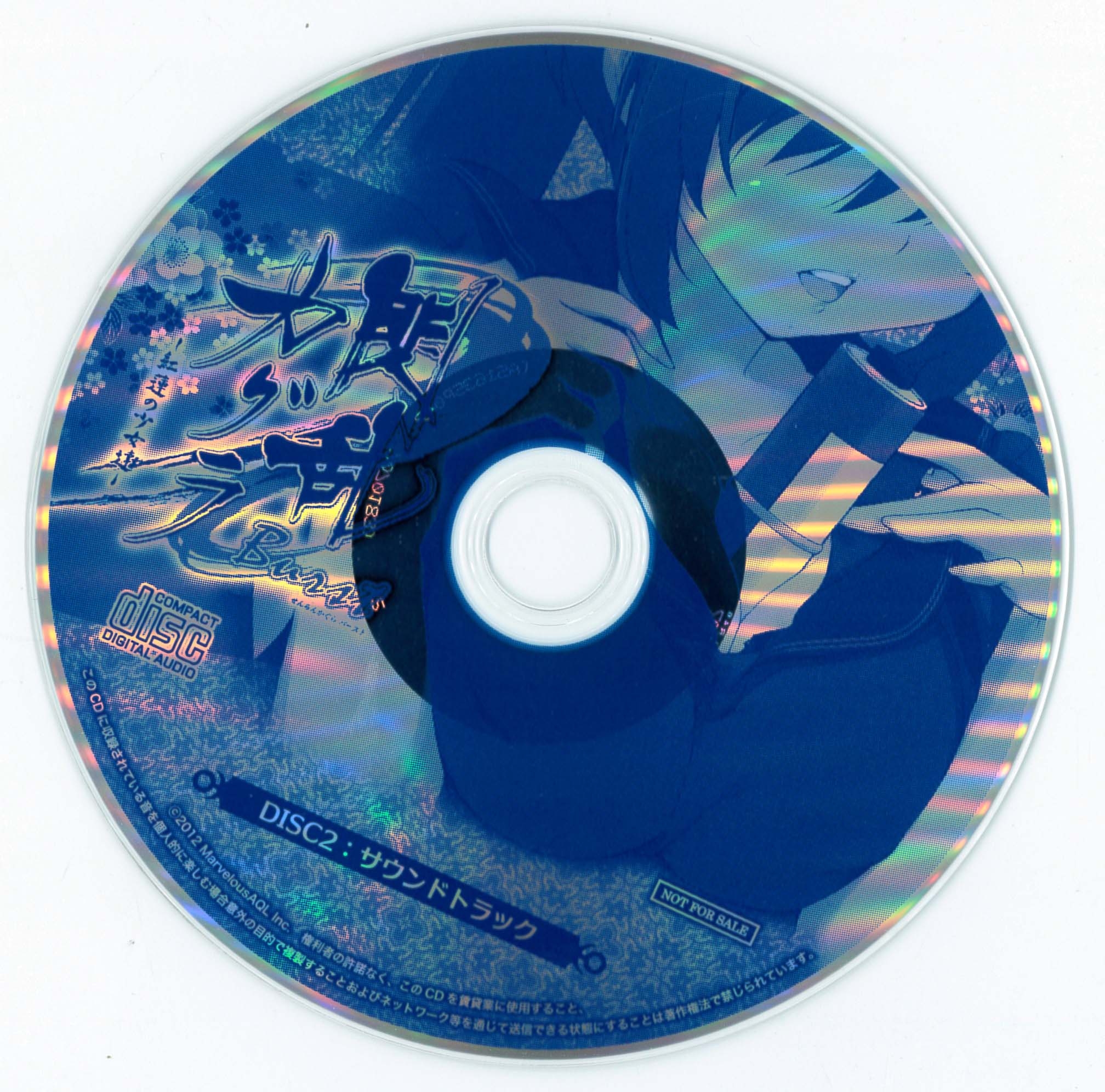 Senran Kagura Burst -Guren no Shoujotachi- Shoujotachi no